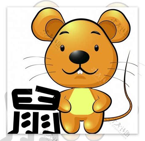 十二生肖 鼠